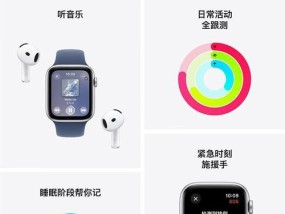 苹果智能手表享受国家补贴的条件是什么？