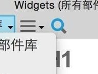 如何获取Axure10的最新激活码？激活过程中遇到问题怎么办？