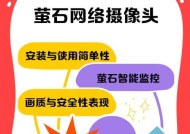 云石云摄像头手机版怎么设置时间？设置步骤是什么？