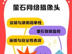 云石云摄像头手机版怎么设置时间？设置步骤是什么？
