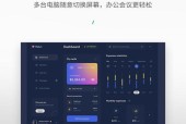 投屏器与苹果电脑如何联连？联连步骤是什么？