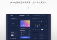 投屏器与苹果电脑如何联连？联连步骤是什么？