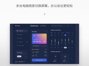 投屏器与苹果电脑如何联连？联连步骤是什么？