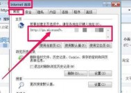 电脑系统被篡改后如何恢复原状？