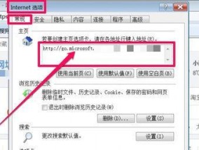 电脑系统被篡改后如何恢复原状？