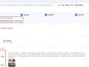 天猫维权方式有哪些？遇到问题如何有效维权？