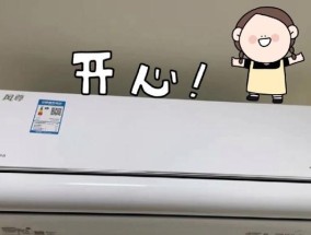 空调制热温度上不去的原因及解决方法（分析空调制热温度上不去的几个主要原因）