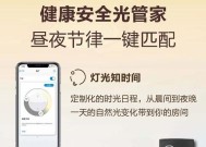 模拟器遥控器连接wifi方法是什么？