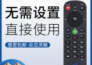 一体化电视顶盒使用方法是什么？常见问题有哪些？