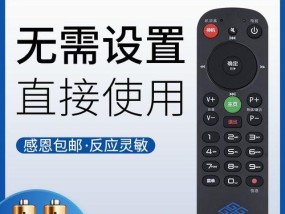 一体化电视顶盒使用方法是什么？常见问题有哪些？