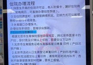 显卡台式机分期付款的流程是什么？哪里可以办理？