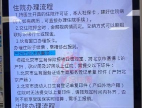 显卡台式机分期付款的流程是什么？哪里可以办理？