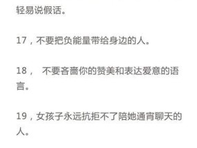 1.正确认识情商的重要性