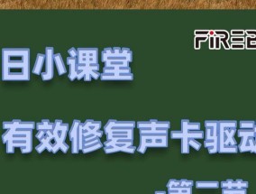 电脑播放视频没有声音怎么办？如何快速恢复声音？