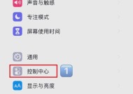 电脑息屏和关机键如何设置？