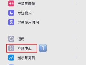 电脑息屏和关机键如何设置？