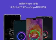 一加荣耀充电器规格参数介绍？