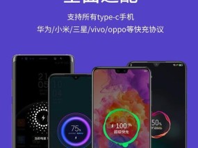 一加荣耀充电器规格参数介绍？