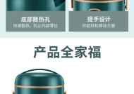 半球电饭煲煲汤漏气原因及解决方法（探究半球电饭煲煲汤漏气的原因以及如何解决）