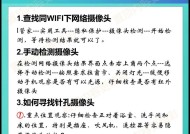 手机前摄像头升级步骤是什么？