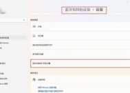 打印机故障排除指南（解决打印机无反应的常见问题及方法）