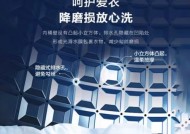 洗衣机（彻底清除螨虫）