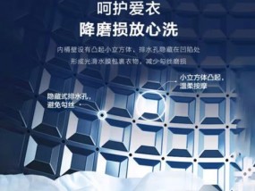 洗衣机（彻底清除螨虫）