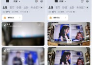5个小米摄像头怎么一起播放？操作步骤是什么？