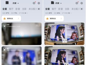 5个小米摄像头怎么一起播放？操作步骤是什么？
