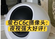 萤石gb1摄像头连接手机的步骤是什么？连接过程中可能遇到的问题有哪些？