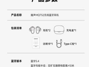 蓝牙壁风耳机使用方法是什么？