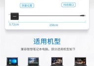 笔记本充电器圆口拆卸方法是什么？需要注意什么？