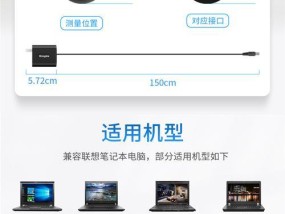 笔记本充电器圆口拆卸方法是什么？需要注意什么？
