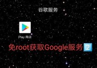 爱普生投影仪如何获取root权限？