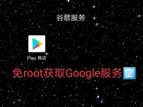 爱普生投影仪如何获取root权限？