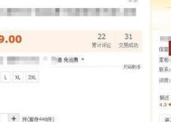 淘宝购物如何鉴别真假？常见问题有哪些解决方法？