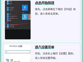 电脑电源设置中如何找到开机密码？操作步骤是什么？