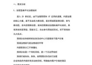 机顶盒供应商如何开展业务？开展业务过程中需要注意什么？