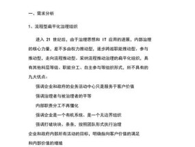 机顶盒供应商如何开展业务？开展业务过程中需要注意什么？
