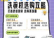 九阳洗碗机烘干设置方法（轻松掌握九阳洗碗机烘干功能）