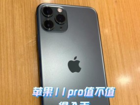 苹果iPhoneX续航测试（全面解析iPhoneX电池表现）