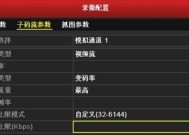 海康存储如何设置硬盘模式？设置过程中遇到的问题如何解决？