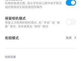 投影仪水印设置关闭后效果如何？