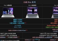 联想小新更换游戏驱动的方法有哪些？
