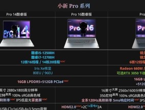 联想小新更换游戏驱动的方法有哪些？
