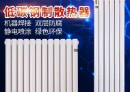 大水暖散热器使用方法是什么？使用中应注意什么？