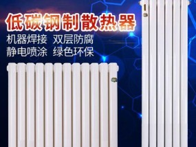 大水暖散热器使用方法是什么？使用中应注意什么？
