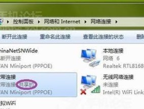 华为电视与笔记本无线连接步骤是什么？