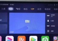 小米电视无法上网的解决方法（如何处理小米电视无法连接互联网的问题）