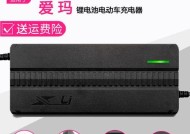爱玛电瓶车电池盒拆卸步骤是什么？